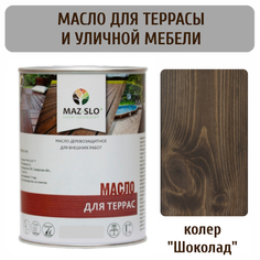 Масло для террас и садовой мебели MAZ-SLO 5007-39 цвет Шоколад 1л