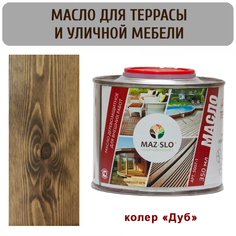 Масло для террас и садовой мебели MAZ-SLO 5007-1-10 цвет "Дуб" 0,35л