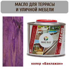 Масло для террас и садовой мебели MAZ-SLO 5007-1-02 цвет "Баклажан" 0,35л