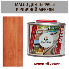 Масло для террас и садовой мебели MAZ-SLO 5007-1-04 цвет "Бордо" 0,35л