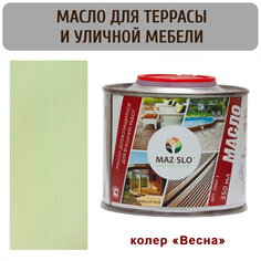 Масло для террас и садовой мебели MAZ-SLO 5007-1-07 цвет "Весна" 0,35л