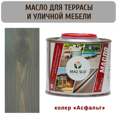Масло для террас и садовой мебели MAZ-SLO 5007-1-01 цвет "Асфальт" 0,35л