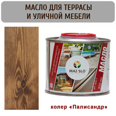 Масло для террас и садовой мебели MAZ-SLO 5007-1-23 цвет "Палисандр" 0,35л