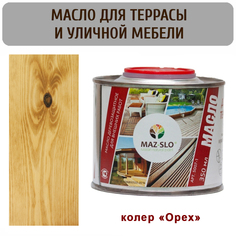 Масло для террас и садовой мебели MAZ-SLO 5007-1-22 цвет "Орех" 0,35л