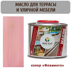 Масло для террас и садовой мебели MAZ-SLO 5007-1-35 цвет "Фламинго" 0,35л