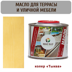 Масло для террас и садовой мебели MAZ-SLO 5007-1-33 цвет "Тыква" 0,35л