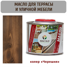 Масло для террас и садовой мебели MAZ-SLO 5007-1-38 цвет "Черешня" 0,35л