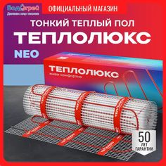Теплый пол электрический под плитку Теплолюкс NEO 80 Вт/0.5 кв.м нагревательный мат