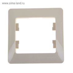Рамка SE Glossa, 1 пост, бежевая, GSL000201 Schneider Electric