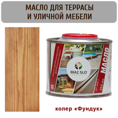 Масло для террас и садовой мебели MAZ-SLO 5007-1-37 цвет "Фундук" 0,35л