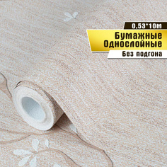 Обои бумажные Саратовская обойная фабрика Есения фон арт. 866-05, 10*0,53м