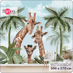 Фотообои флизелиновые 3d Bartonwall Детские Жираф K18803 300х270 см