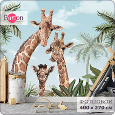 Фотообои флизелиновые 3d Bartonwall Детские Жираф K18804 400х270 см