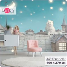 Фотообои флизелиновые 3d Bartonwall Детские Кот на крыше K03304 400х270 см