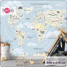 Фотообои на стену флизелиновые 3d Bartonwall Детские Карта мира 500х270 см K043-04