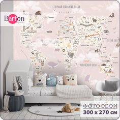 Фотообои на стену флизелиновые 3d Bartonwall Детские Карта мира 300х270 см K04303-08