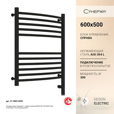 Полотенцесушитель Сунержа Богема 3.0 выгнутая 600x500 Пр. матовый черный 31-5803-6050