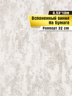 Обои Винил на бумаге Belvinil Вуаль арт.0397-61, 0,53 м*10м