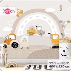 Фотообои флизелиновые 3d Bartonwall детские Трактор K29304 400х270 см
