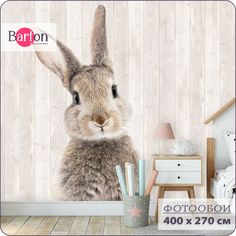Фотообои флизелиновые 3d Bartonwall детские Кролик K09804 400х270 см