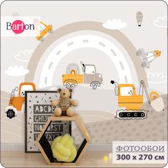 Фотообои флизелиновые 3d Bartonwall детские Трактор K29303 300х270 см