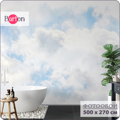 Фотообои флизелиновые 3d Bartonwall детские Небо K00105 500х270см