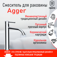 Смеситель для накладной раковины высокий однорычажный Agger Zest A0712100 хром