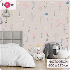 Фотообои на стену флизелиновые 3d Bartonwall Цветы 600х270 см K25606-B