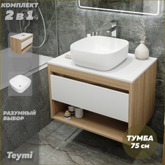 Тумба подвесная с раковиной для ванной 75 Ellie 60 F03382 Teymi