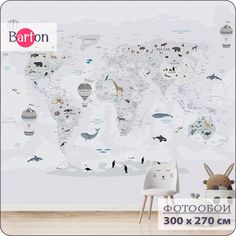 Фотообои на стену флизелиновые Bartonwall 3d Детские Карта мира 300х270 см K18503