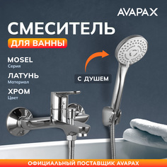 Смеситель для ванны с душем AVAPAX Mosel хром (AP02161C)