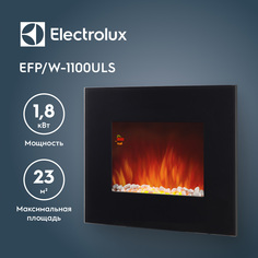 Электрокамин Electrolux EFP/W-1100 ULS, черный