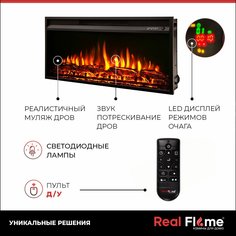 Электрокамин RealFlame FLASH 36 черный