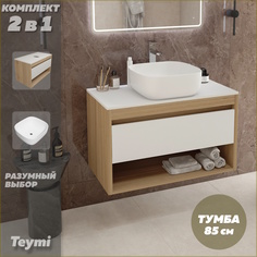 Тумба подвесная с раковиной для ванной 85 Solli 41 F11660 Teymi