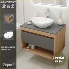 Тумба подвесная с раковиной для ванной 75 Lori 60 F03413 Teymi