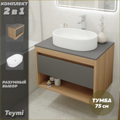 Тумба подвесная с раковиной для ванной 75 Iva 52 F03409 Teymi