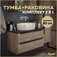 Тумба подвесная с раковиной для ванной 85 T60304_T50502 Teymi