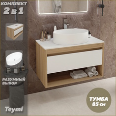Тумба подвесная с раковиной для ванной 85 Lori 50 F11662 Teymi