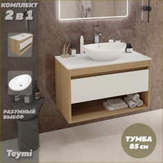 Тумба подвесная с раковиной для ванной 85 Lori 60 F11667 Teymi