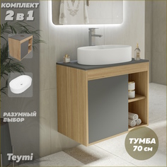 Тумба подвесная с раковиной для ванной 70 Iva 52 F03509 Teymi