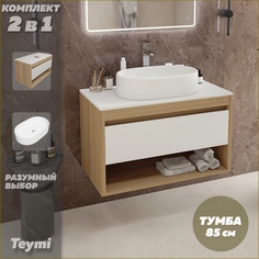 Тумба подвесная с раковиной для ванной 85 Iva 52 F11663 Teymi