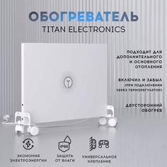 Обогреватель Titan Electronics белый