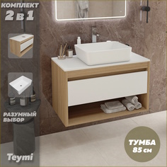 Тумба подвесная с раковиной для ванной 85 Helmi 50 F11665 Teymi