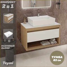 Тумба подвесная с раковиной для ванной 85 Aina 56 F11675 Teymi