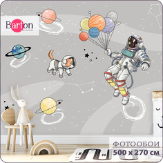 Фотообои флизелиновые 3d Bartonwall детские Космонавт Космос 500х270 см K28605-G