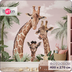 Фотообои флизелиновые 3d Bartonwall детские Жираф 400х270 см K18804-P