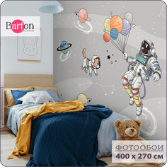 Фотообои флизелиновые 3d Bartonwall детские Космонавт Космос 400х270 см K28604-G