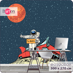 Фотообои флизелиновые 3d Bartonwall для подростков Космонавт Автомобиль 300х270см K22103-C
