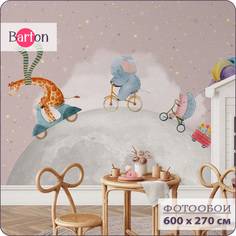 Фотообои флизелиновые 3d Bartonwall детские Животные Луна Звезды 600x270 см K29606-P