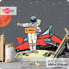 Фотообои флизелиновые 3d Bartonwall для подростков Космонавт Автомобиль 500х270см K22105-G